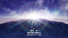 Thất Hình Đại Tội: Tứ Kỵ Sĩ Khải Huyền EP 23 [Sub Việt]