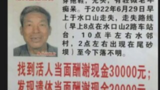 湖南衡阳的  跪求找到，照片模糊对不住，尽力了