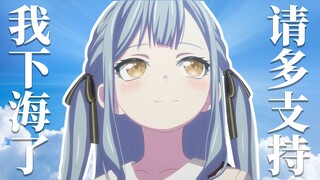 倒爷小祥致富记！