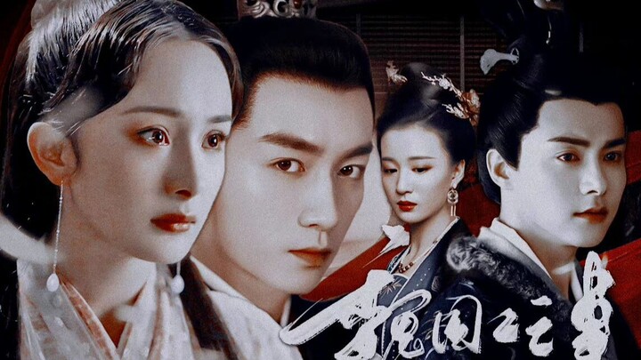 "Dua atau Tiga Hal di Istana Wei·Bagian 1": Mengapa putri keluarga Ren yang terkenal di desa menghil