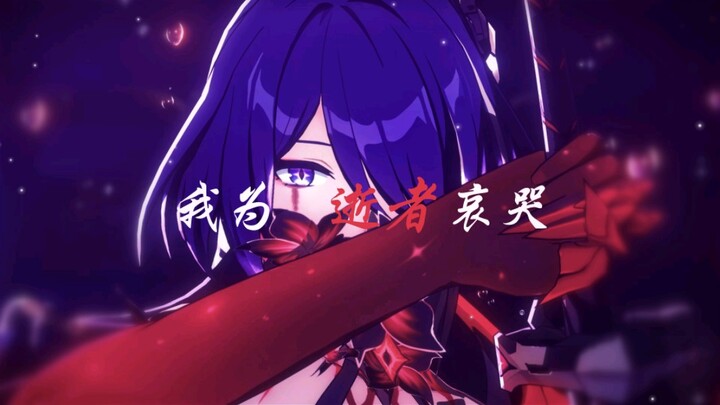 【Honkai: Star Rail】Biar temanmu yang nggak main Honkai: Star Rail tebak siapa karakter Kuantumnya!