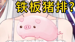 怎么举报弹幕啊，这弹幕太有攻击性了！