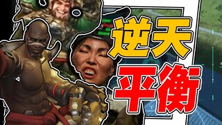 [Fire Orchid Review] What game has the most outrageous balance? A look at the outrageous balance of 