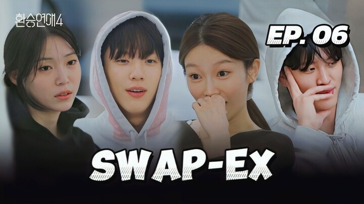 🇰🇷EP. 6 SWAP-EX 4 (2025) | ENG SUB | DATING SHOW