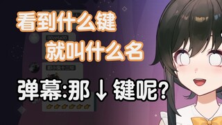 【西瓜片】瓜咪の奇怪取名习惯