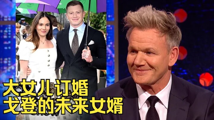 Gordon Ramsay Talks About His Future Son-in-Law Adam Peaty #YYY Subbing Team#