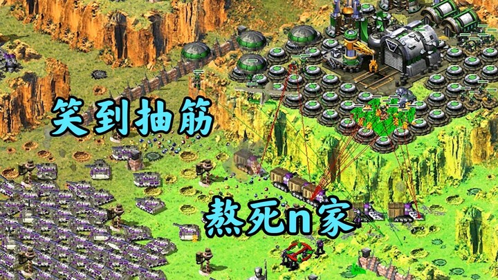 Phòng thủ hài hước trên cao nguyên trong Red Alert! Kẻ địch quá cố chấp! Chắc phải đánh ba ngày ba đ