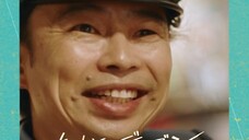 (ซับไทย) เรื่องเล่าของเจ้าทานุกิ 5