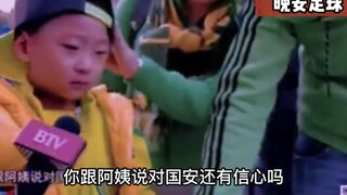 เด็กน้อยไม่รู้จักโกหก