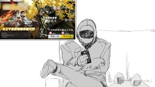 【Ark Animation】Ten consecutive draws before Christmas