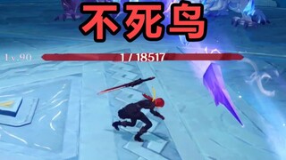 【原神】一血无伤新BOSS 冰雷双龙 简单打法攻略