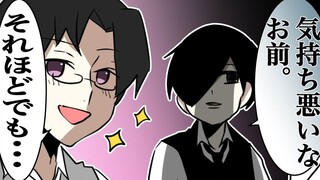 【生草执事与大小姐】桃子君爱吃桃