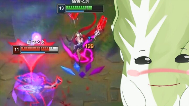 Kassadin, I'm coming from behind!