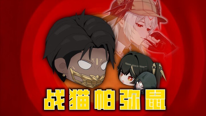 🐱🐭 x Arknights: iFeng TV - I’m going to create a world with Heterochromatic Towers! 😡 [Arknights Cat