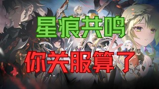 أنا حقًا أشعر أنني ألعب لعبة ماتت بالفعل.