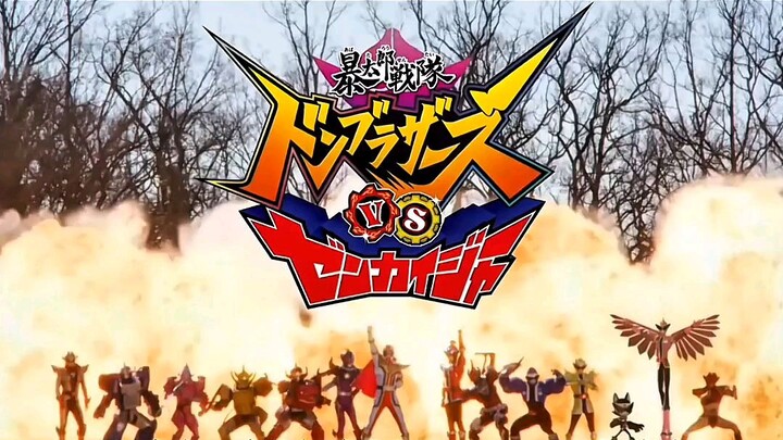 Super sentai berakhir ?