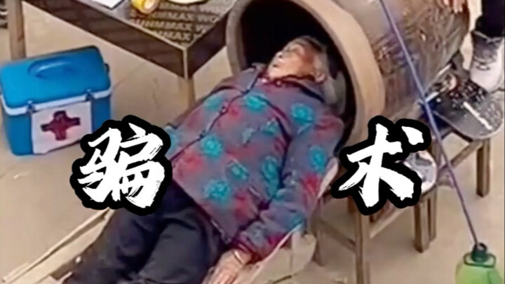 Hé lộ 7 chiêu trò lừa đảo trên đường phố nông thôn, nhất định phải tỉnh táo để không bị lừa!