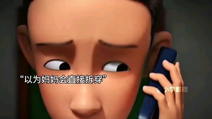 Mom knows you’re lying, but she’ll always love you no matter what.