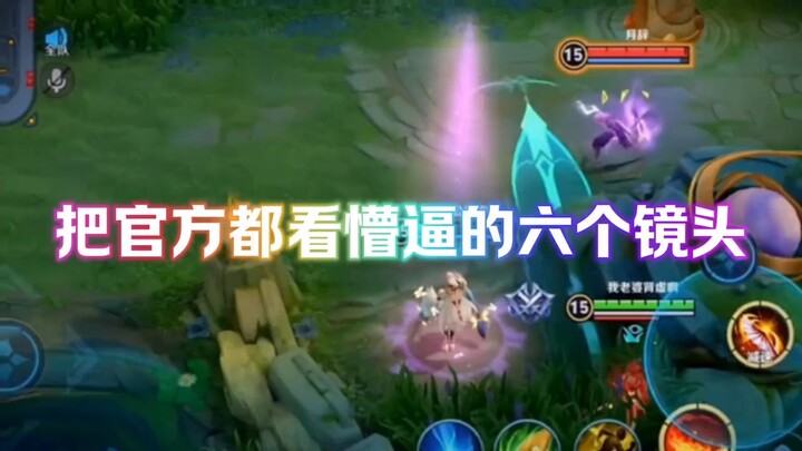 Sáu cảnh khiến cả nhà sản xuất cũng phải bối rối