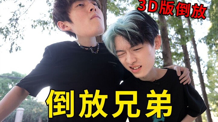 Guamai Qianghua【New Concept Reverse Challenge】Episode 5