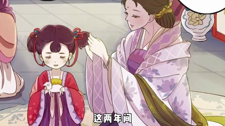 甄嬛传之冯若昭