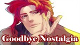 [Female cover] "Jotaro, what will I be doing in ten years" Kakyoin Noriaki impression song "Goodbye 