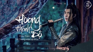 [Vietsub + Pinyin]《Hoang Thành Độ II OST Trần Tình Lệnh》- Châu Thâm/Tiết Dương nhân vật khúc