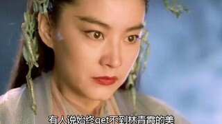 天魔琴：掉落凡尘的仙器#六指琴魔 #怀旧经典影视 #虐心片段