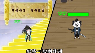 二十七集|救苦救难赵天尊名扬天下