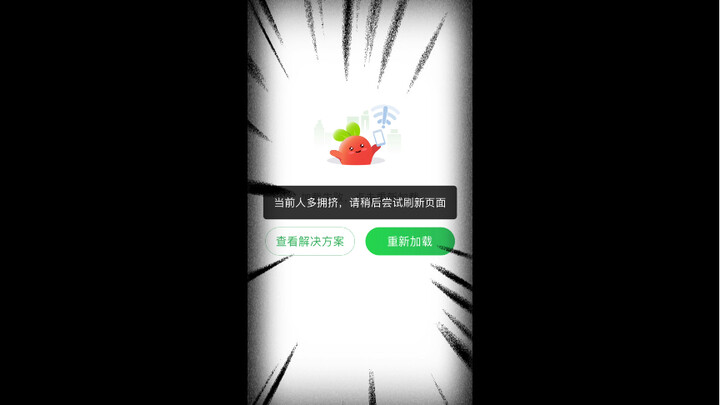 Di Shanghai, para pemain game ritme biasanya berbelanja sayur-mayur