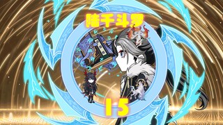 绝望的玉大师