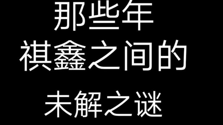 【قي شين/مارتن】الأسرار العالقة بين MLS و DLS في تلك السنوات، أو ما يُسمّى بـ“الدليل الدامغ” الذي هزّ 