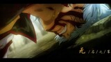 [Gintama Menginjak Air Mata AMV.MAD/Jus Madu yang Membakar Menuju] Yang Tak Bernama | Yang tak putus asa hingga akhir hayat