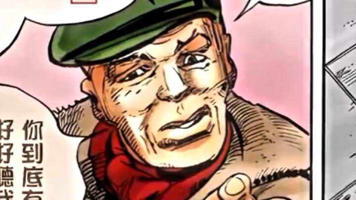 Johnny Joestar? That's just a legend.