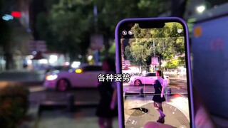 这是不是给女朋友拍照的样子