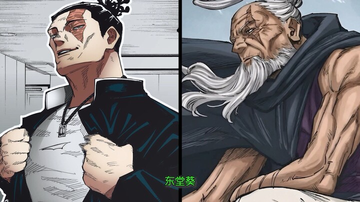 [ Jujutsu Kaisen ] Character Appearance Comparison: Young vs. Old!!!