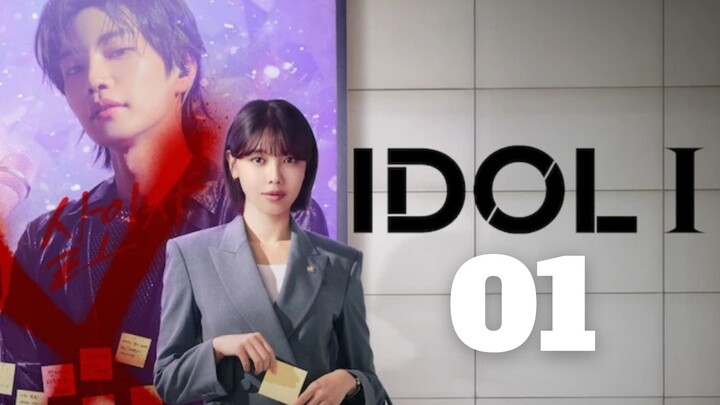 IDOL I - Episode 1 [Eng Sub]
