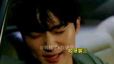 【第五话中字】装睡哥 差点儿被小率发现借了DVD|背着善宰跑cut