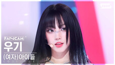 4K竖版【宋雨琦】 240714 新曲《Klaxon》直拍|人气歌谣首打歌舞台