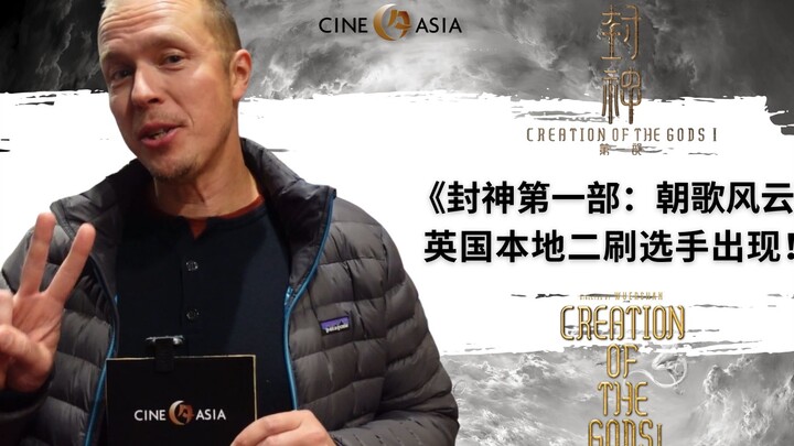 "Phong Thần Diễn Nghĩa Phần 1" xuất hiện khán giả Anh quốc xem lần thứ hai! Điều gì đã khiến anh ấy 
