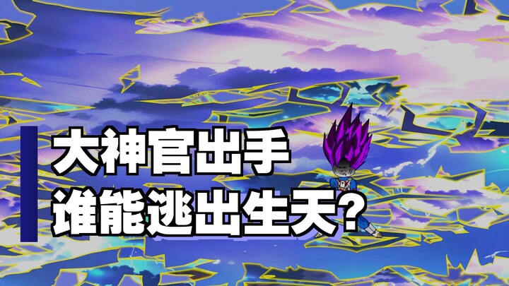 ย้อนเวลาไปโลกดราก้อนบอล กลายเป็นเบจิต้า ตอนที่ 355