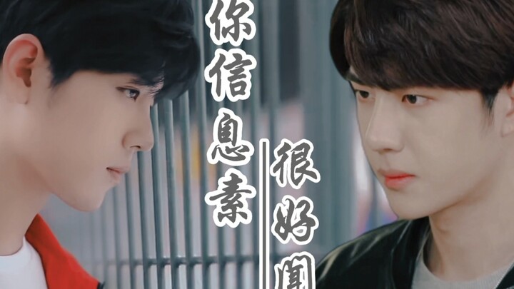 （ABO）你信息素很好闻——预告