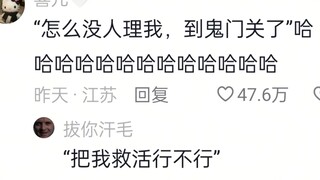 谢谢朋友提供的vcr，我这才发现我是如此惜命！