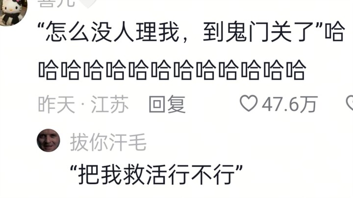 谢谢朋友提供的vcr，我这才发现我是如此惜命！