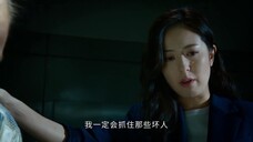 Biệt Đội Tàng Hình EP 5 [Sub Việt]