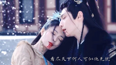 【长月烬明&罗云熙&白鹿】 世人皆唾骂他邪门歪道,可只有他真正得到了神女的救赎~