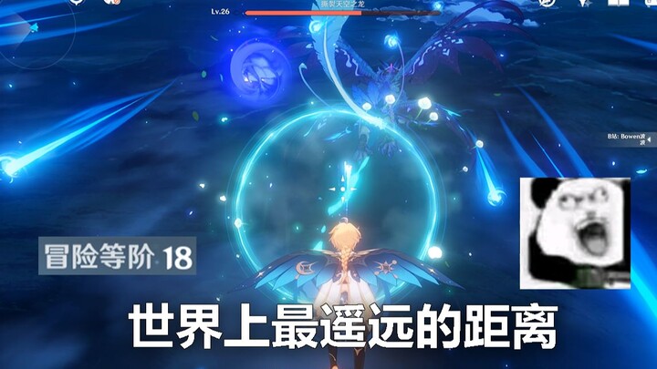 原神萌新大战风魔龙！惨遭折磨到恶疾频发