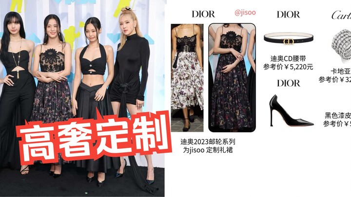 Chic and Stylish! A Deep Dive into Blackpink’s 2022 VMAs Red Carpet Looks