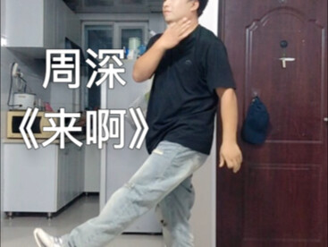 请允许我以这种方式为你送上生日祝福吧！深深！