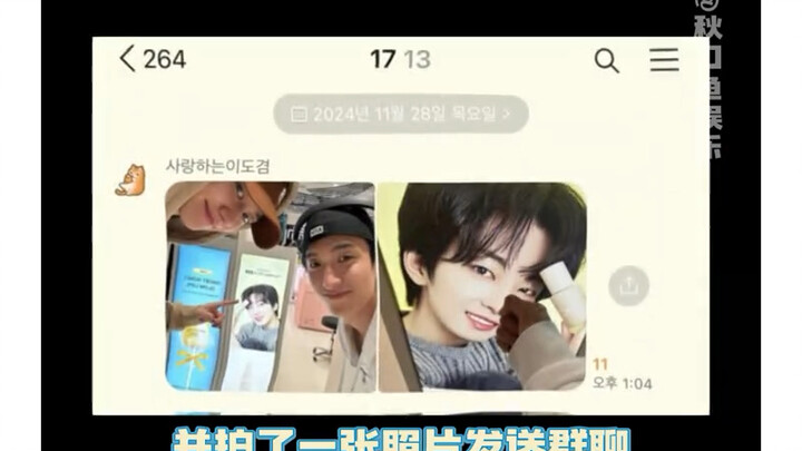 ชื่อกลุ่มของ SEVENTEEN ช่างตรงไปตรงมาเกินไปเสียแล้ว